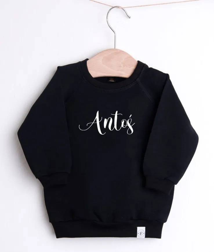 Bluza z dowolnym imieniem